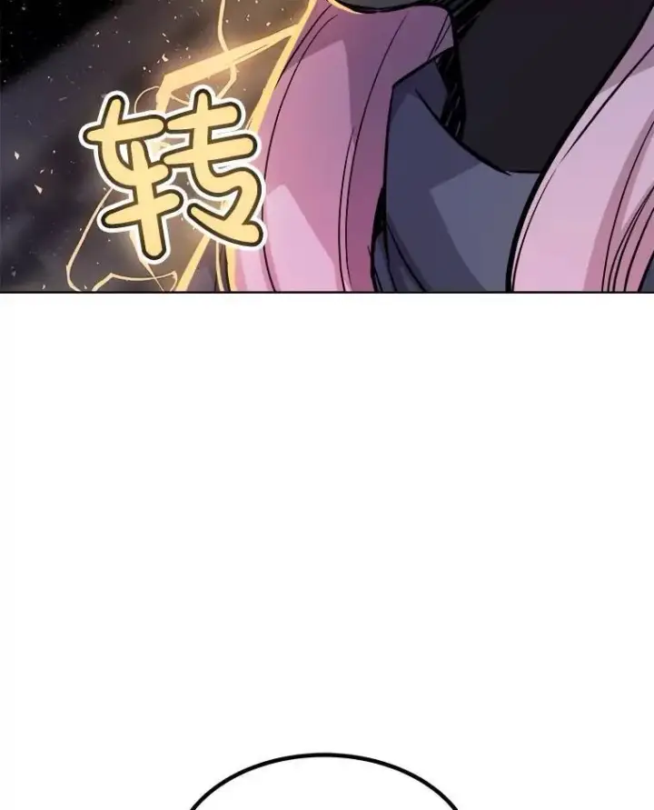 《勇士的圣剑升级路》78.进退两难图94