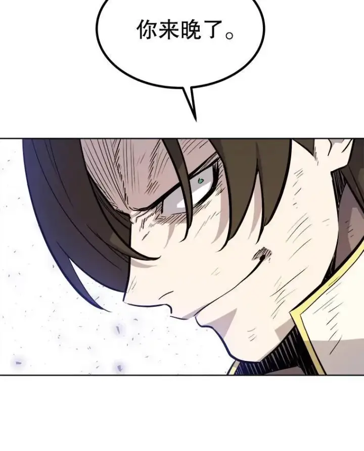 《勇士的圣剑升级路》78.进退两难图95