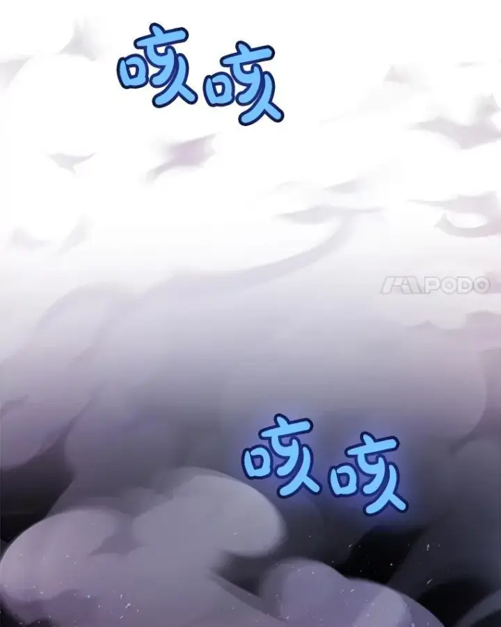 《勇士的圣剑升级路》80.血染之月图104