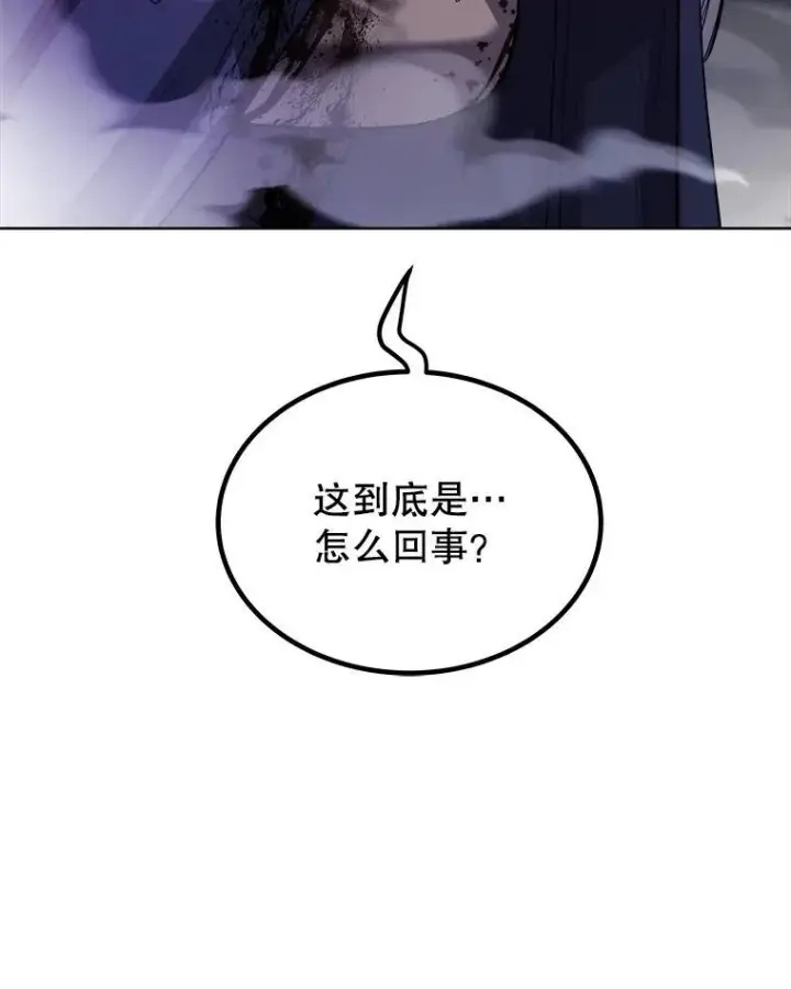 《勇士的圣剑升级路》80.血染之月图106