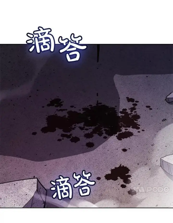 《勇士的圣剑升级路》80.血染之月图107