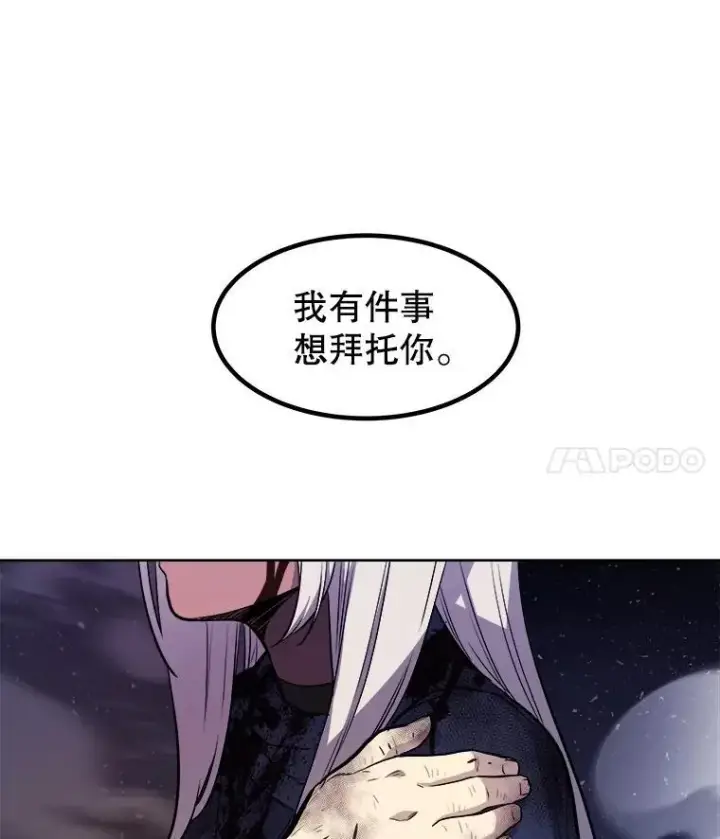 《勇士的圣剑升级路》80.血染之月图114