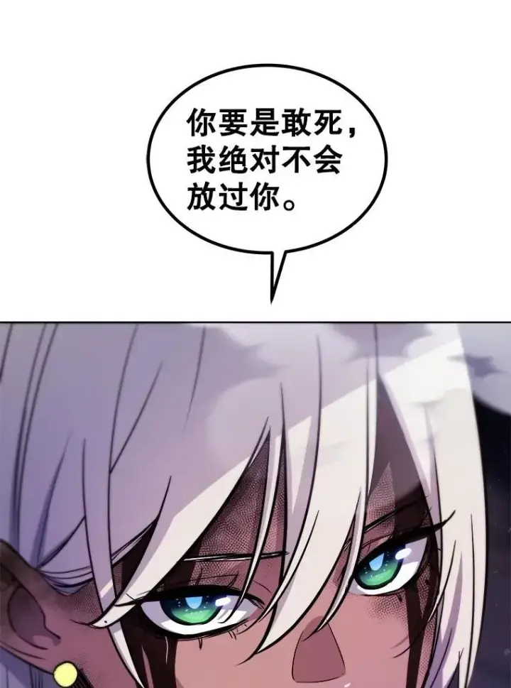 《勇士的圣剑升级路》80.血染之月图122