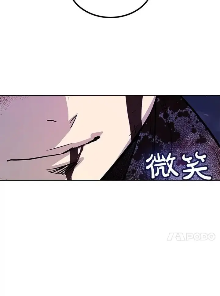 《勇士的圣剑升级路》80.血染之月图124
