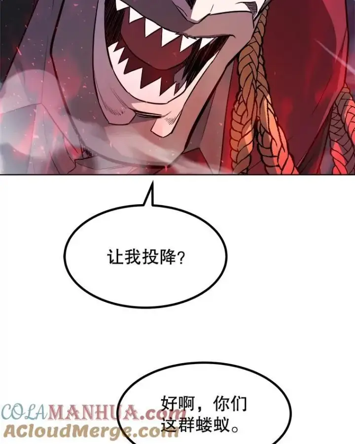 《勇士的圣剑升级路》80.血染之月图13
