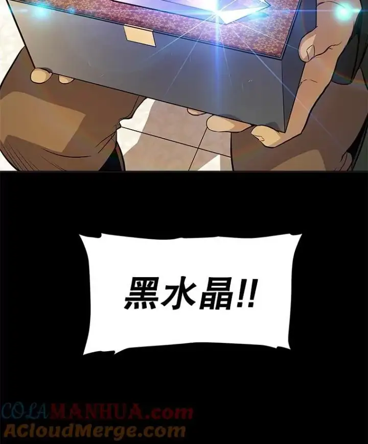 《勇士的圣剑升级路》80.血染之月图21