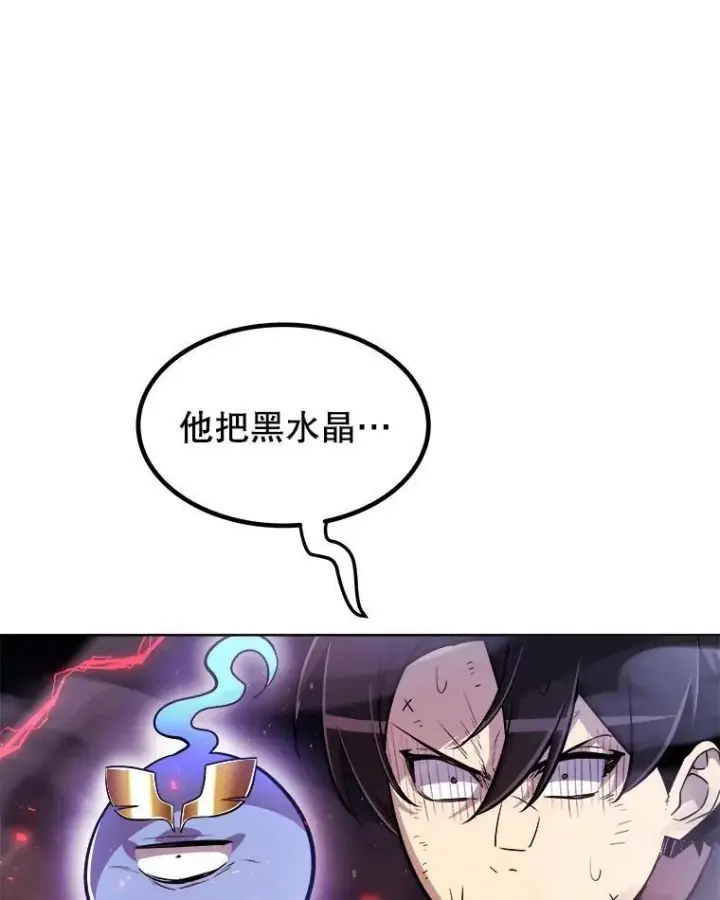 《勇士的圣剑升级路》80.血染之月图27