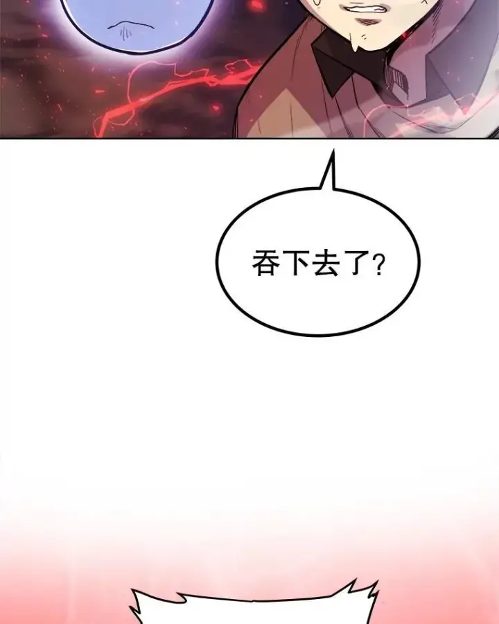 《勇士的圣剑升级路》80.血染之月图28