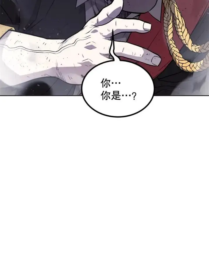 《勇士的圣剑升级路》80.血染之月图3