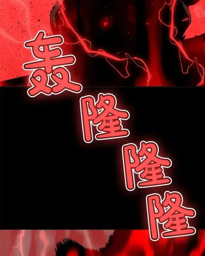 《勇士的圣剑升级路》80.血染之月图30