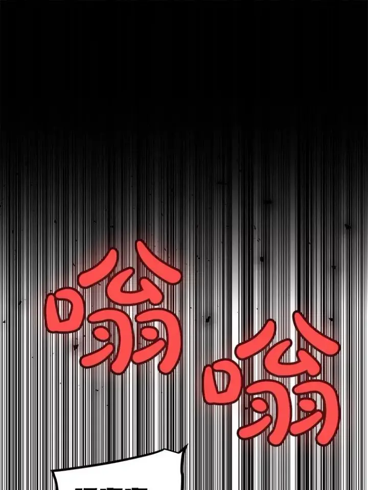 《勇士的圣剑升级路》80.血染之月图35