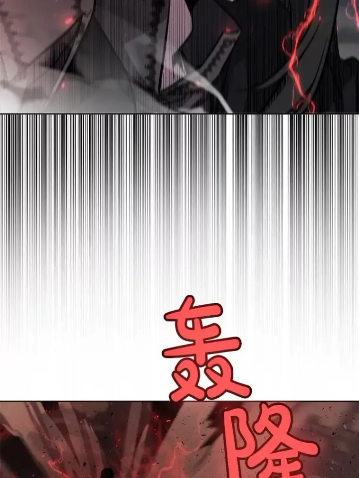 《勇士的圣剑升级路》80.血染之月图38