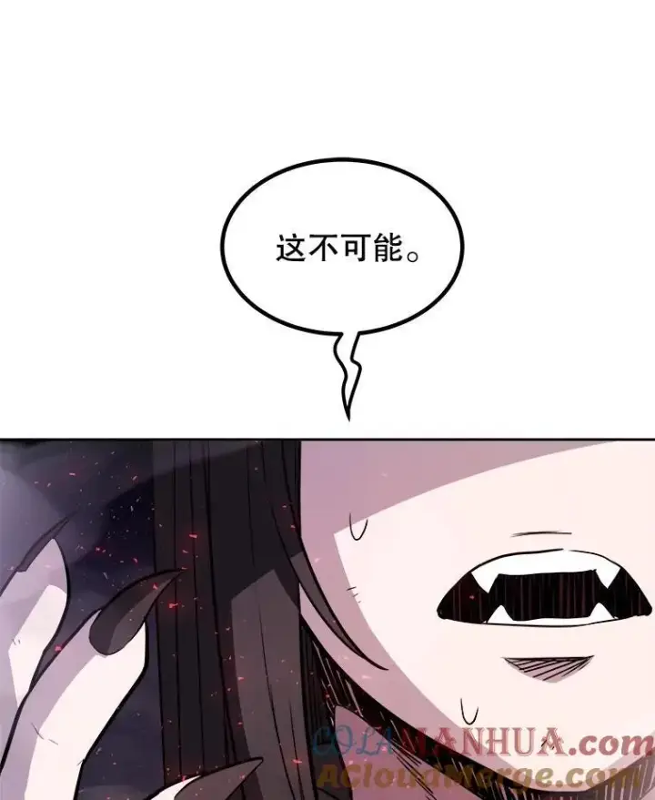 《勇士的圣剑升级路》80.血染之月图41