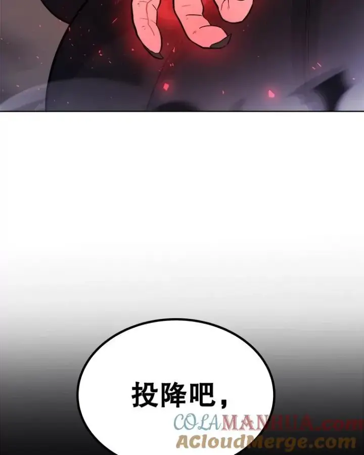 《勇士的圣剑升级路》80.血染之月图5