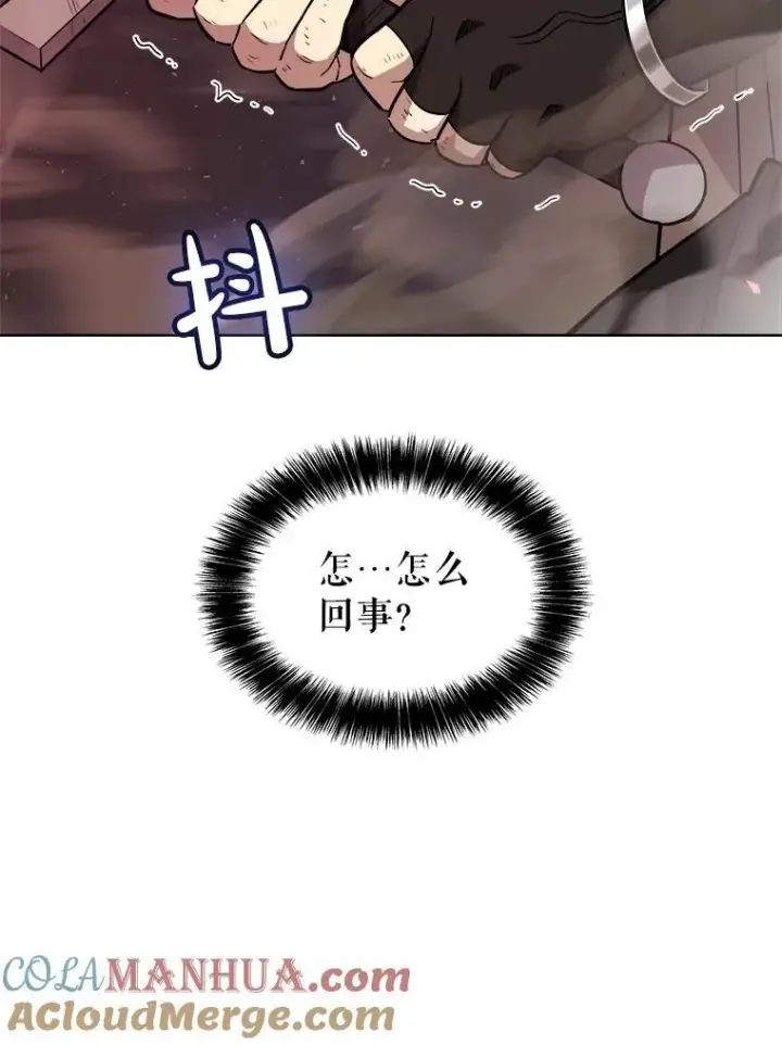 《勇士的圣剑升级路》80.血染之月图53