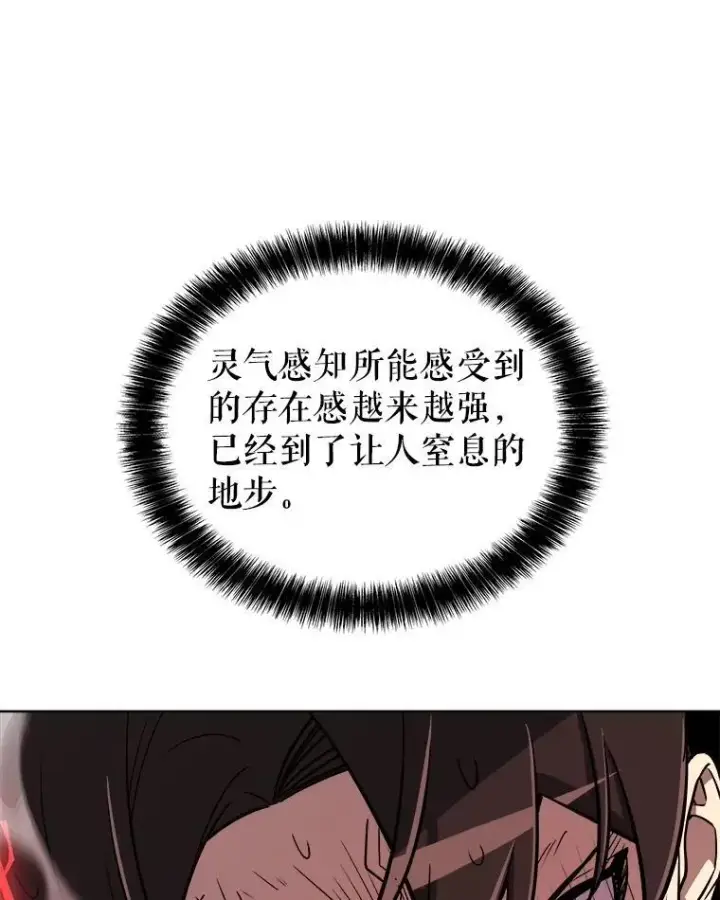 《勇士的圣剑升级路》80.血染之月图56
