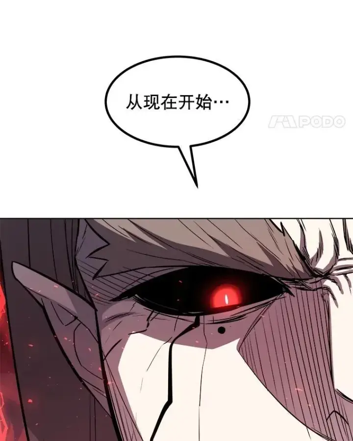 《勇士的圣剑升级路》80.血染之月图59