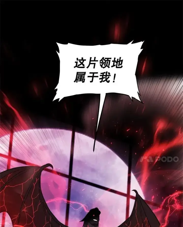 《勇士的圣剑升级路》80.血染之月图62