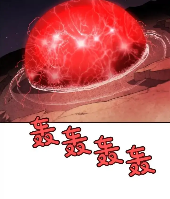 《勇士的圣剑升级路》80.血染之月图71