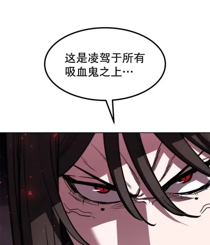 《勇士的圣剑升级路》80.血染之月图72