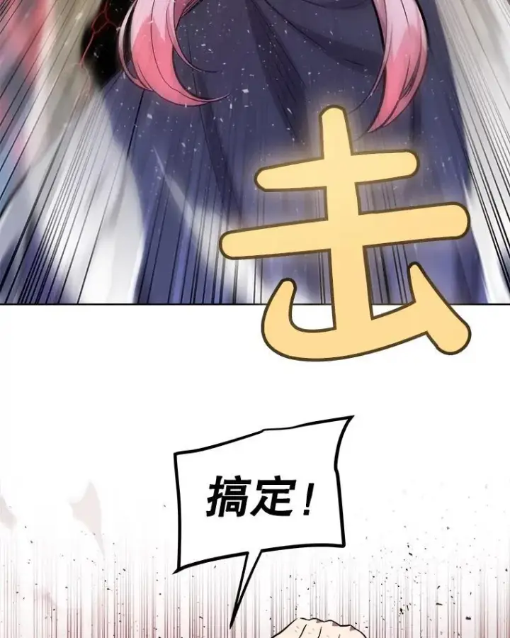 《勇士的圣剑升级路》80.血染之月图78