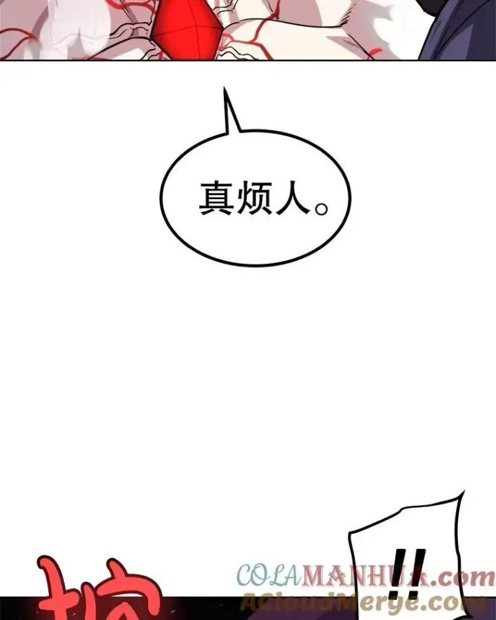 《勇士的圣剑升级路》80.血染之月图81
