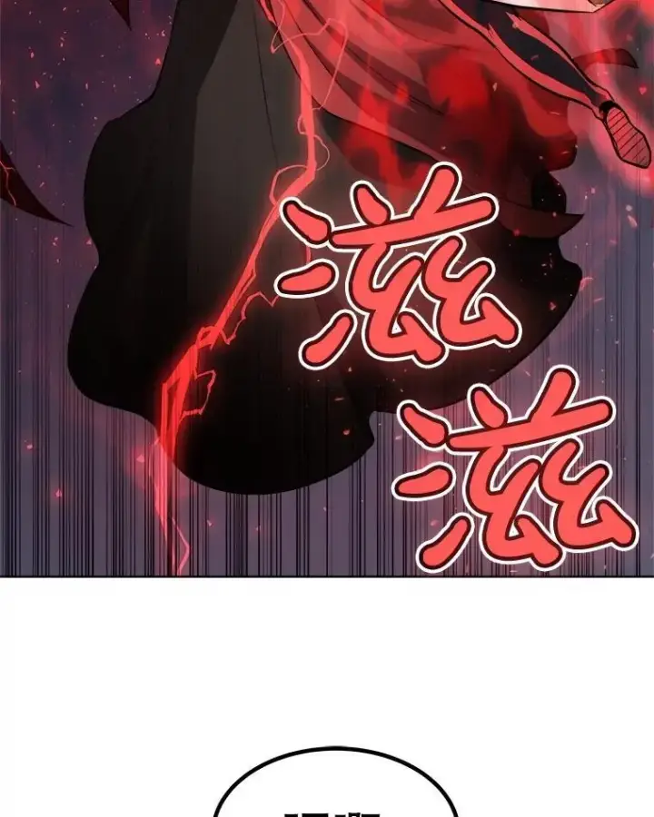 《勇士的圣剑升级路》80.血染之月图84