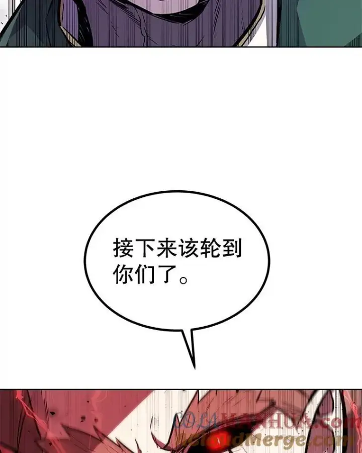 《勇士的圣剑升级路》80.血染之月图89