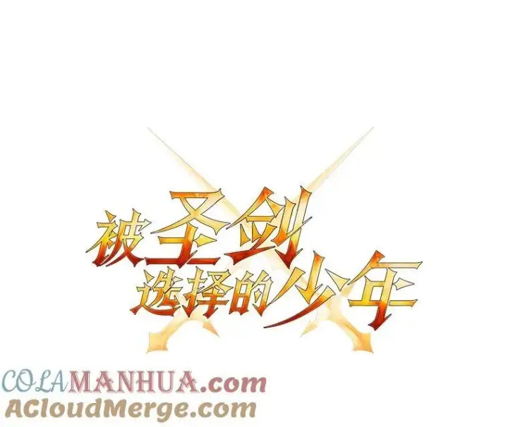 《勇士的圣剑升级路》80.血染之月图9