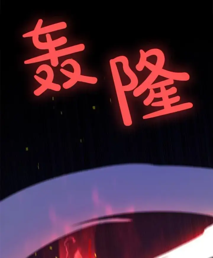 《勇士的圣剑升级路》80.血染之月图96