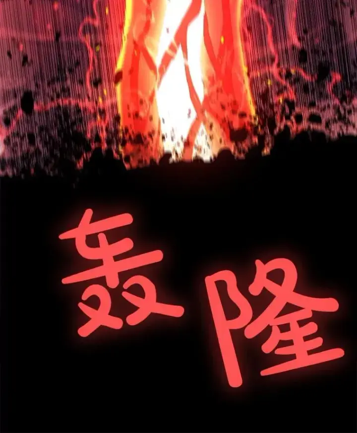 《勇士的圣剑升级路》80.血染之月图98