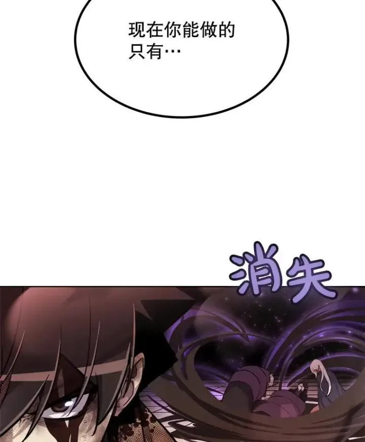 《勇士的圣剑升级路》81.变身吸血鬼图30