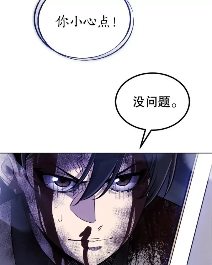 《勇士的圣剑升级路》82.暴走图66