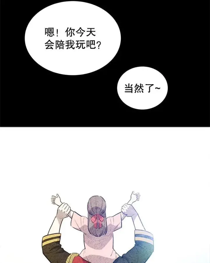 《勇士的圣剑升级路》83.初心图111