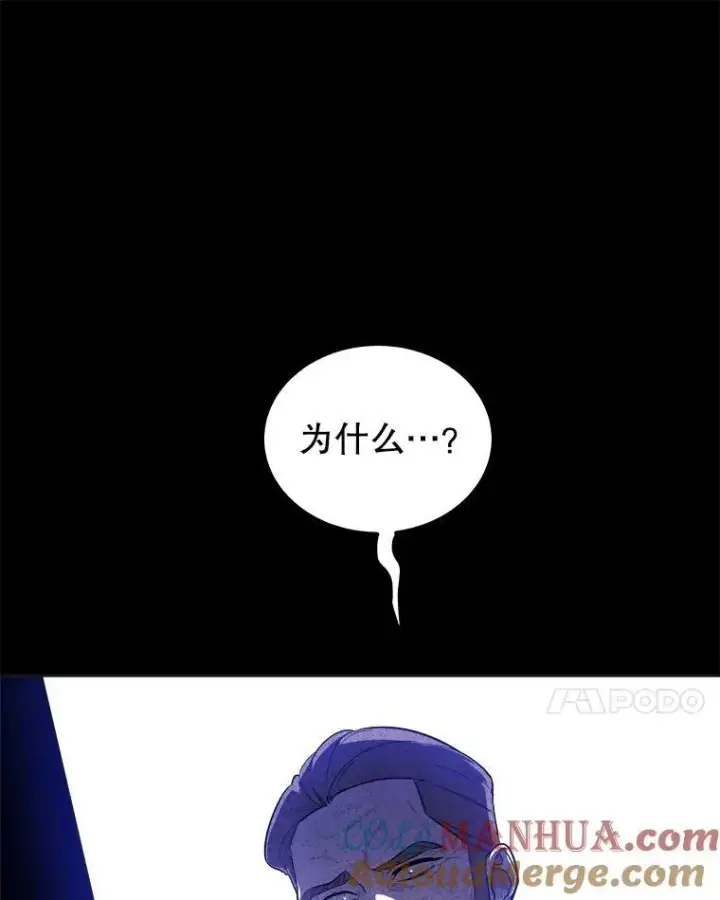 《勇士的圣剑升级路》83.初心图113