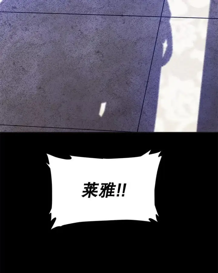 《勇士的圣剑升级路》83.初心图116