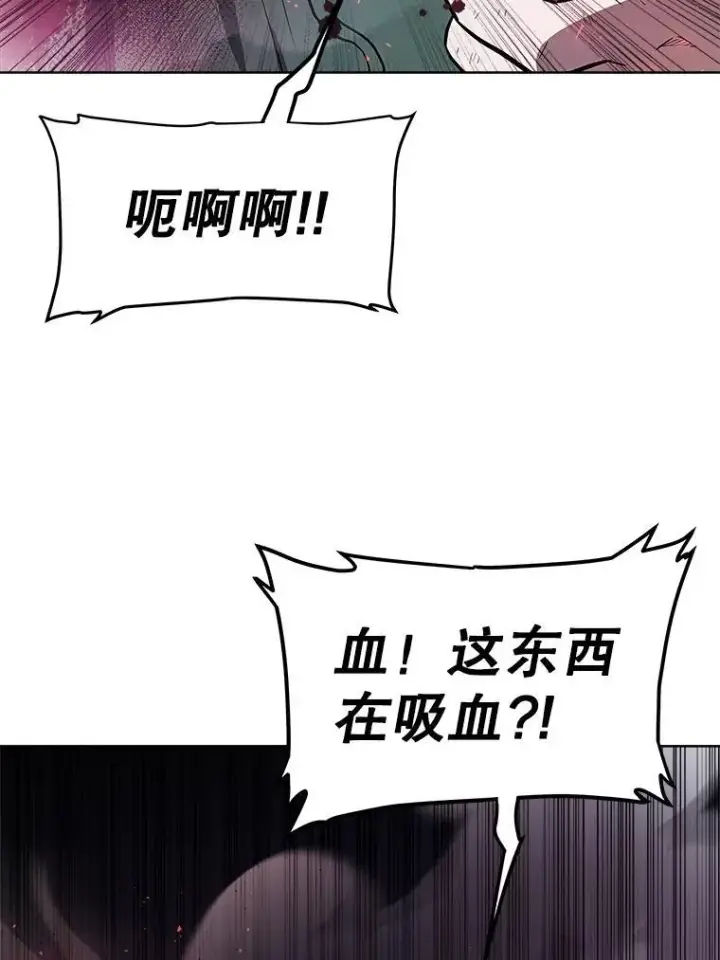 《勇士的圣剑升级路》83.初心图12
