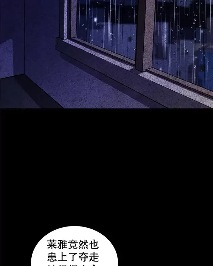 《勇士的圣剑升级路》83.初心图122