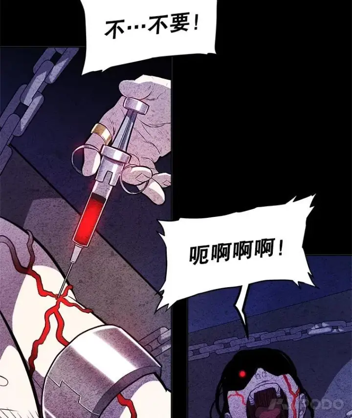 《勇士的圣剑升级路》83.初心图131