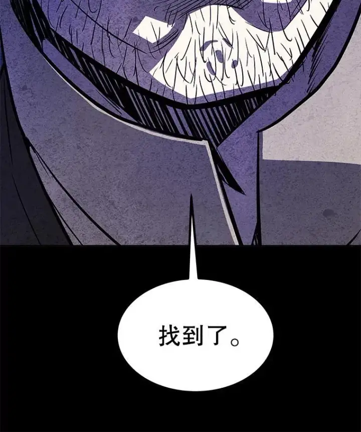 《勇士的圣剑升级路》83.初心图135