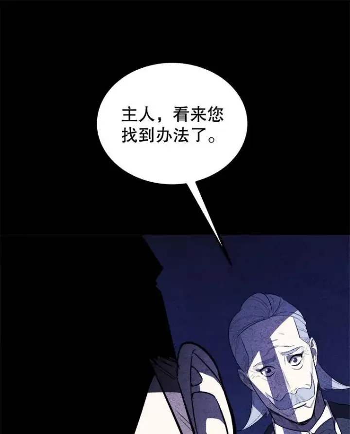 《勇士的圣剑升级路》83.初心图136