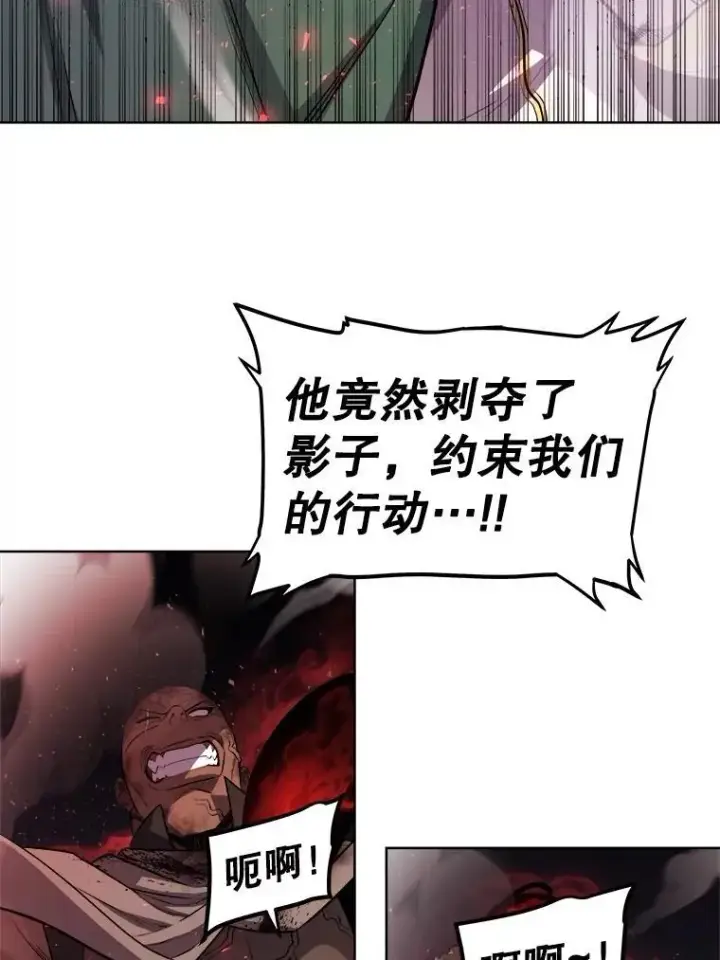 《勇士的圣剑升级路》83.初心图14
