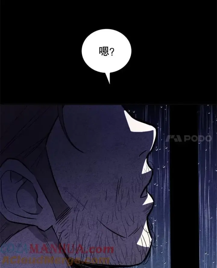 《勇士的圣剑升级路》83.初心图141