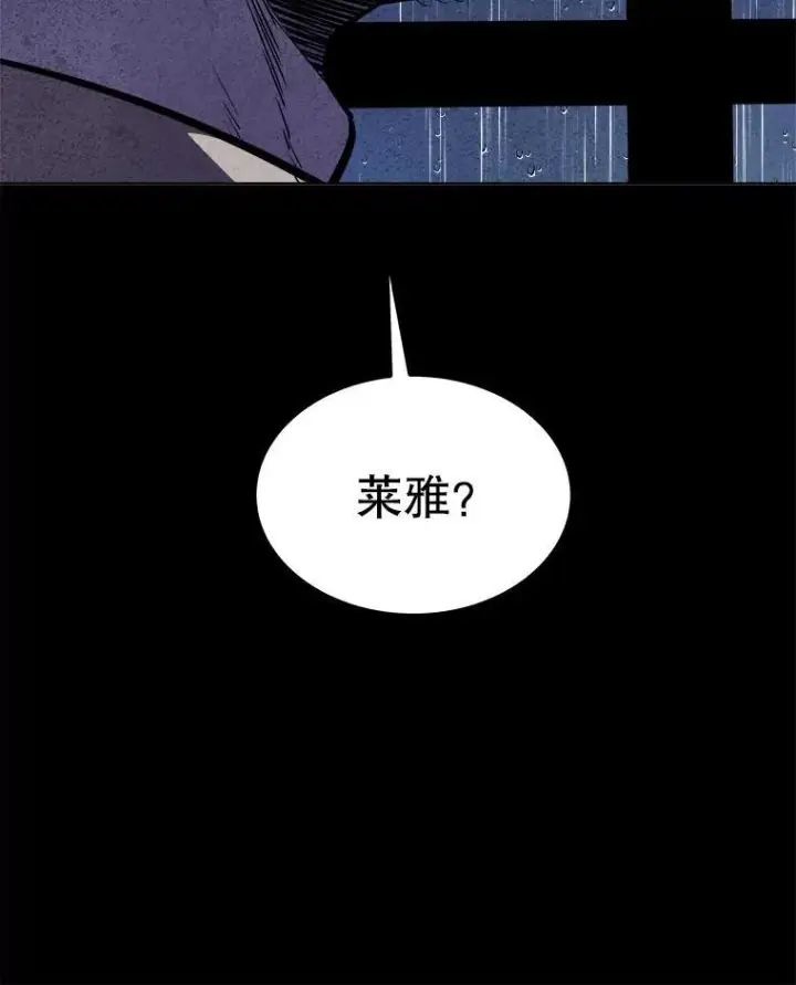 《勇士的圣剑升级路》83.初心图142