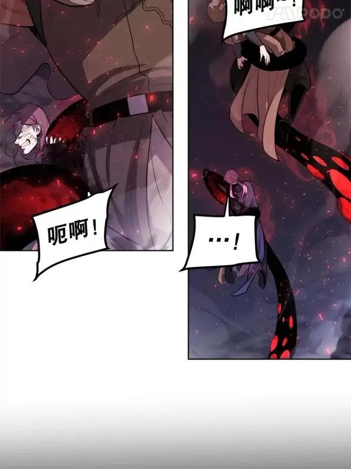 《勇士的圣剑升级路》83.初心图15