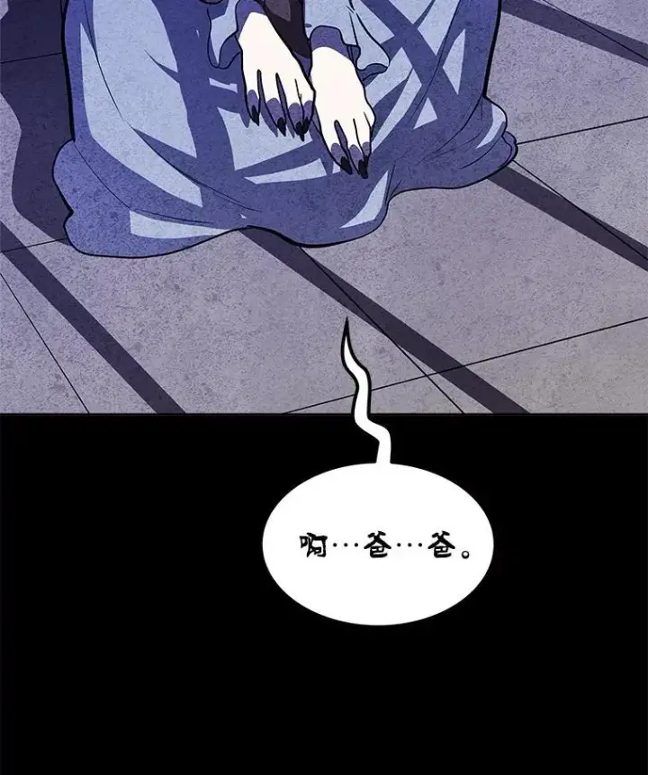 《勇士的圣剑升级路》83.初心图163