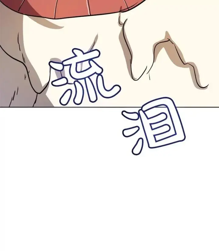 《勇士的圣剑升级路》83.初心图168