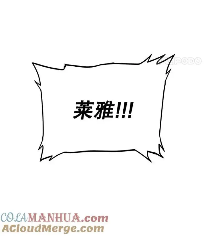 《勇士的圣剑升级路》83.初心图169