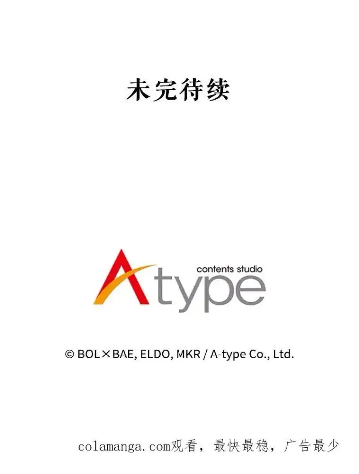《勇士的圣剑升级路》83.初心图170