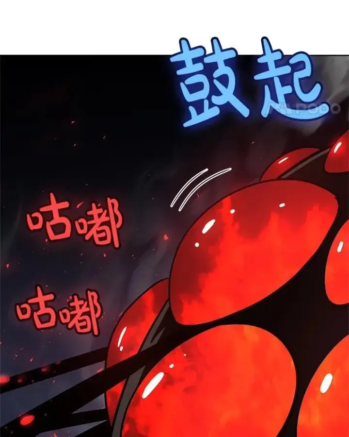 《勇士的圣剑升级路》83.初心图18